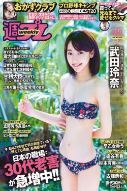 谷村新司