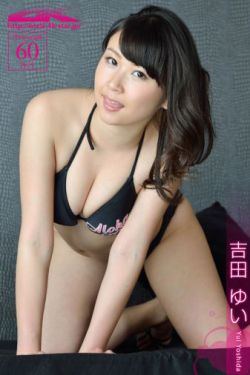 EVO妻子变漂亮的原因有几集