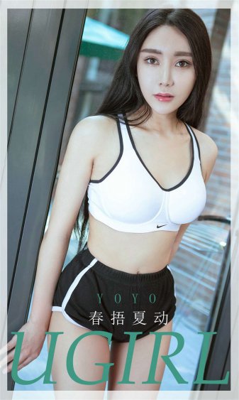 女朋友的妺妺2HD中字