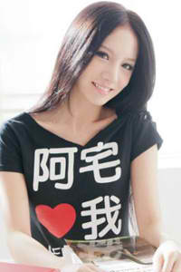 缺宅男女